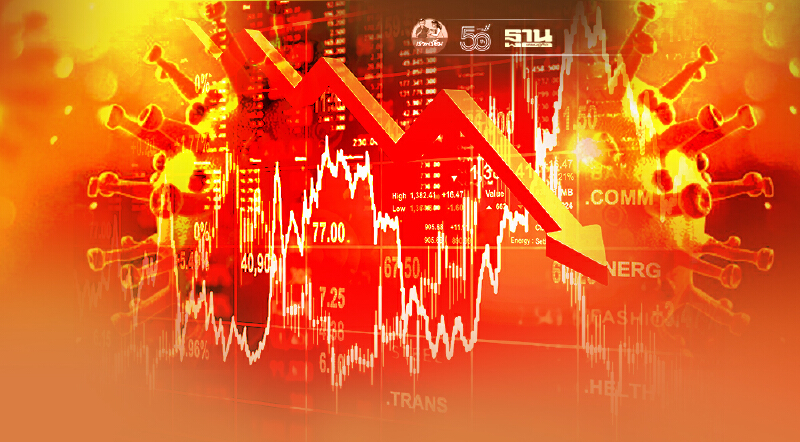 โควิด-19 ในประเทศระบาดหนัก กดดันหุ้นไทยปิดลบ 15.26 จุด