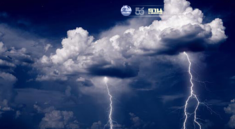 กรมอุตุนิยมวิทยา ประกาศเตือนพายุโซนร้อนเจิมปากา ฉบับที่ 9