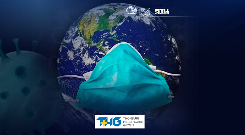 ยอดโควิดทั่วโลก 18 ก.ค.64 ติดเชื้อเพิ่ม 471,029 ราย เสียชีวิตเพิ่ม 6,779 ราย