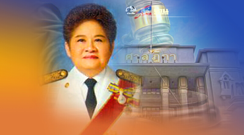 “ปิยกุล บุญเพิ่ม”จ่อนั่งประธานศาลฎีกาหญิงคนที่สอง ก.ต.นัดเคาะ 19 ก.ค.นี้