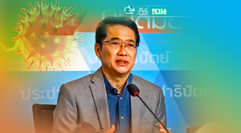 “องอาจ”เสนอ "บิ๊กตู่"ใช้ค่ายทหารทำรพ.สนาม หนุนทบ.ตั้งศูนย์ต้านภัยโควิด “องอาจ”เสนอ "บิ๊กตู่"ใช้ค่ายทหารทำรพ.สนาม หนุนทบ.ตั้งศูนย์ต้านภัยโควิด