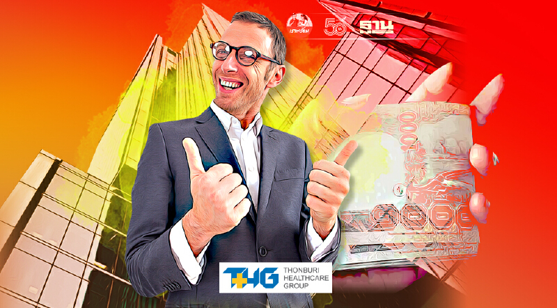 ยืดเวลา นายจ้าง-ลูกจ้าง หยุดส่งเงินเข้ากองทุนสำรองเลี้ยงชีพ