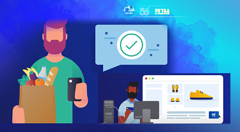 วีซ่า จับมือ NITMX เปิดนวัตกรรมพิสูจน์ตัวตน 3DS2 หนุนช้อปออนไลน์