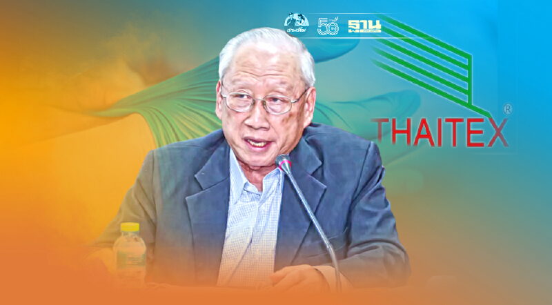 "ไทยรับเบอร์” โร่แจ้งความ  โดนแอบอ้างสวมโรงงานบริษัท หลอกขายถุงมือยาง 