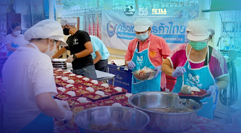 หอการค้าไทย เปิด "ครัวชุมชน" ส่งกำลังใจบุคลากรการแพทย์ 25 ศูนย์ฉีดฯ หอการค้าไทย เปิด "ครัวชุมชน" ส่งกำลังใจบุคลากรการแพทย์ 25 ศูนย์ฉีดฯ