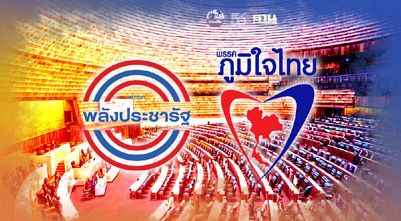 แฉเบื้องหลัง“สภาล่ม”พรรคร่วมรัฐบาลขัดแย้ง ร่างพรบ.วัตถุอันตราย แฉเบื้องหลัง“สภาล่ม”พรรคร่วมรัฐบาลขัดแย้ง ร่างพรบ.วัตถุอันตราย