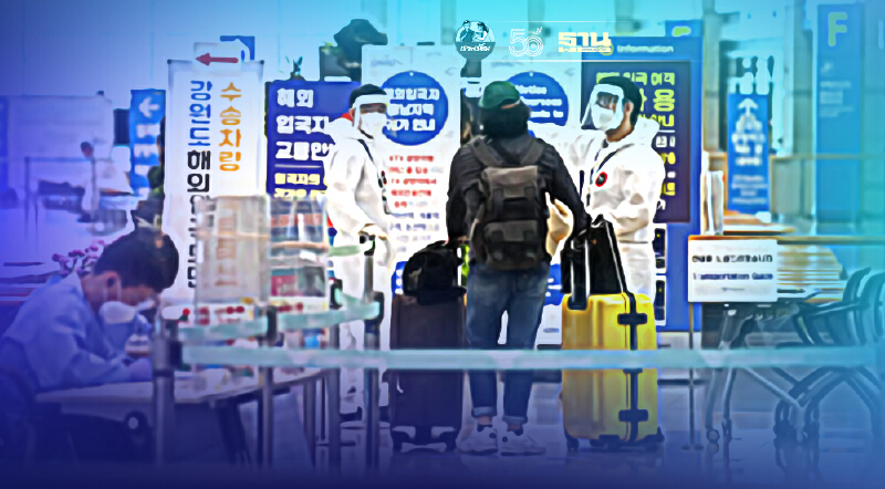 เกาหลีใต้กุมขมับ “ไวรัสโควิดนำเข้า”  10 วันพบเกือบ 180 รายมาจากต่างประเทศ