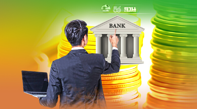 หุ้นแบงก์ราคาถูก แนะลงทุน 6 เดือน รอราคาฟื้นรับคลายล็อกดาวน์