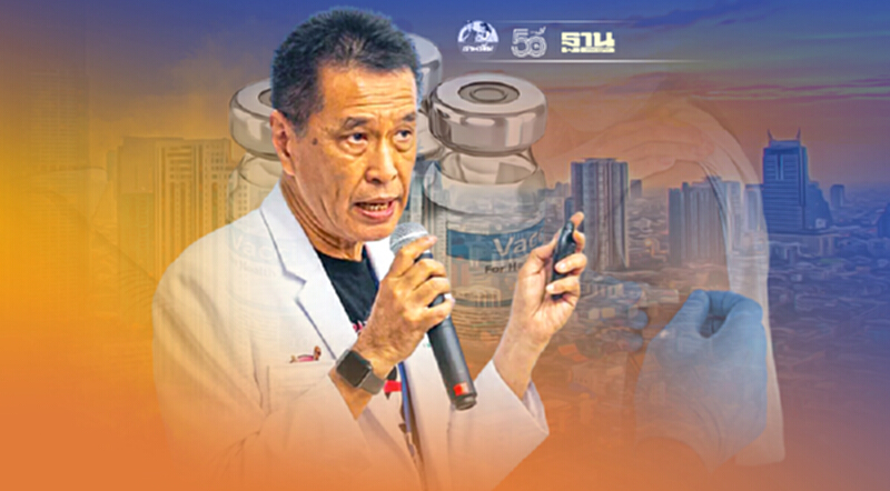 "ฉีดวัคซีนสลับยี่ห้อ" ไม่ใช่คำนึงแค่การลดตายต้องดูผลกระทบระบบสาธารณสุข "ฉีดวัคซีนสลับยี่ห้อ" ไม่ใช่คำนึงแค่การลดตายต้องดูผลกระทบระบบสาธารณสุข