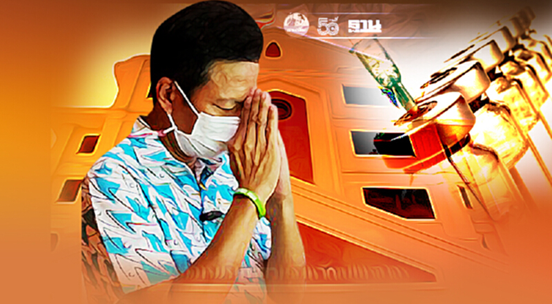 สาครรวมใจ ประกาศเลื่อนลงทะเบียนฉีดวัคซีนโควิด "ซิโนฟาร์ม" สาครรวมใจ ประกาศเลื่อนลงทะเบียนฉีดวัคซีนโควิด "ซิโนฟาร์ม"