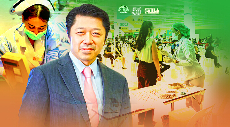 “ซีพี”จี้รัฐเร่งนำเข้าวัคซีนหลากหลาย ย้ำไม่เกี่ยวนำเข้าวัคซีน “ซิโนแวค"