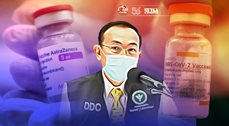 เช็ก ผลประสิทธิภาพวัคซีนโควิด “ ซิโนแวค- แอสตร้าเซนเนก้า”