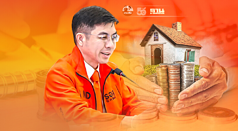 ครึ่งปีแรก “ธอส.” ปล่อยสินเชื่อใหม่  ทะลุ 1 แสนล้านบาท  