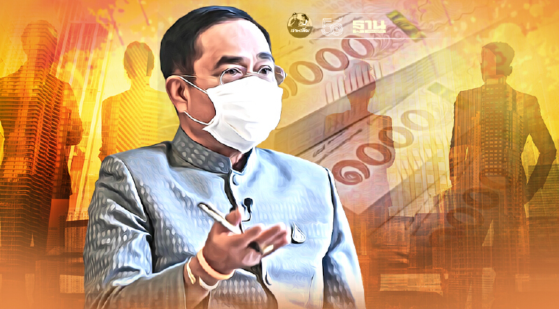 "บิ๊กตู่"สั่งขยับเวลาจ่ายเงินเยียวยา นายจ้าง-ลูกจ้าง ม.33 เริ่ม4 ส.ค.นี้ "บิ๊กตู่"สั่งขยับเวลาจ่ายเงินเยียวยา นายจ้าง-ลูกจ้าง ม.33 เริ่ม4 ส.ค.นี้