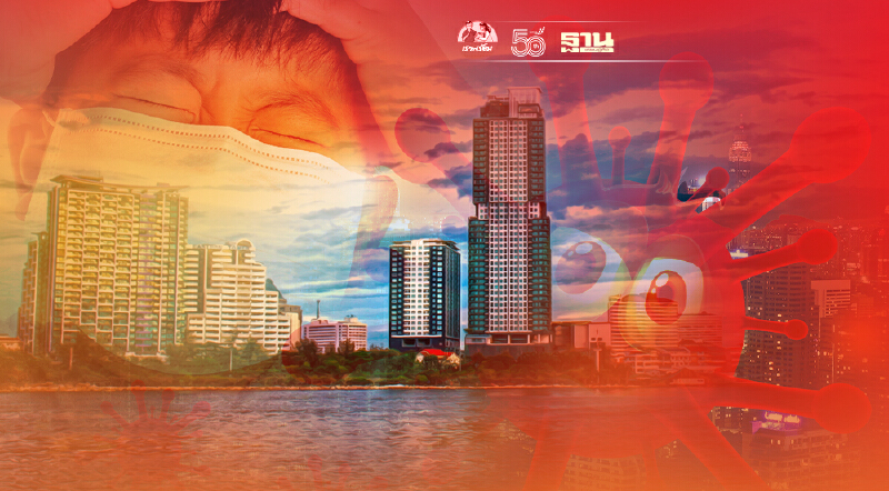 "โควิดชลบุรี"ยังน่าห่วงติดเชื้อรายใหม่พุ่ง 884 ราย เสียชีวิต 2 ราย