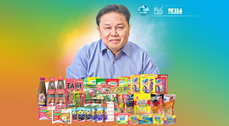 หาดทิพย์ แตกไลน์รุก FMCG ปั้นแบรนด์ "เอ็มก้า มิราเคิล" เซรั่มเจาะสกินแคร์ หาดทิพย์ แตกไลน์รุก FMCG ปั้นแบรนด์ "เอ็มก้า มิราเคิล" เซรั่มเจาะสกินแคร์
