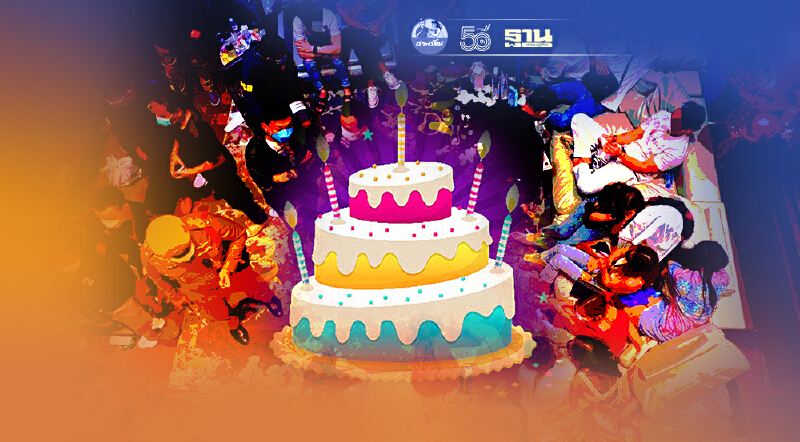 ตร.ทองหล่อบุกจับมั่วสุมปาร์ตี้วันเกิด "ฝ่าเคอร์ฟิว” 21 คน ตร.ทองหล่อบุกจับมั่วสุมปาร์ตี้วันเกิด "ฝ่าเคอร์ฟิว” 21 คน