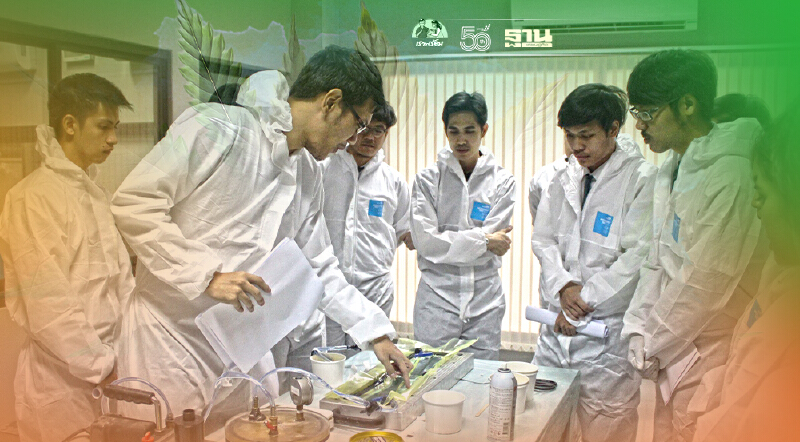 เริ่มแล้ว GISTDA ลุย นำเส้นใยกัญชงและไบโอเรซิ่นผลิตชิ้นส่วนดาวเทียม เริ่มแล้ว GISTDA ลุย นำเส้นใยกัญชงและไบโอเรซิ่นผลิตชิ้นส่วนดาวเทียม