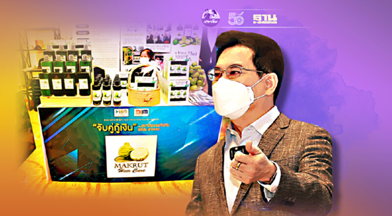 “จุรินทร์”คิกออฟ “จับคู่กู้เงิน” ช่วย SMEs ส่งออก วงเงิน 2,500 ล้าน “จุรินทร์”คิกออฟ “จับคู่กู้เงิน” ช่วย SMEs ส่งออก วงเงิน 2,500 ล้าน