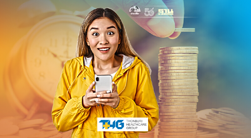 แบงก์ชาติพักหนี้  เยียวยาโควิดรอบใหม่ใครบ้างได้รับสิทธิ