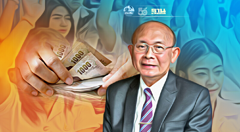 มหาวิทยาลัยเชียงใหม่ ควัก 465 ล้านบาทเยียวยานักศึกษาสู้โควิด