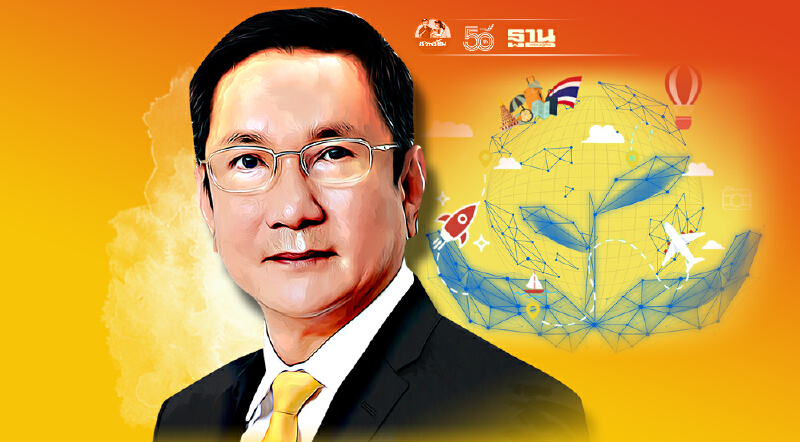 ททท.จัดแข่งออกแบบสื่อ ท่องเที่ยวอย่างรับผิดชอบ ชิงรางวัล 2.2 แสนบาท