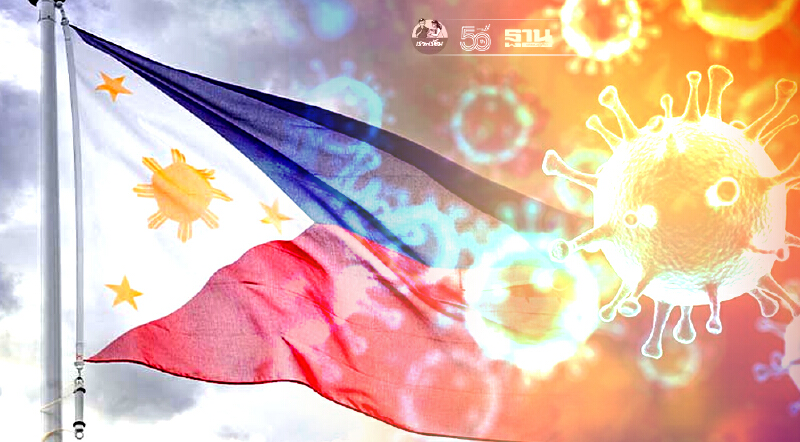 ปินส์ล็อกดาวน์เข้มสกัดเดลต้า แบนผู้เดินทางจากไทยและอีก 9 ประเทศถึง 15 ส.ค.