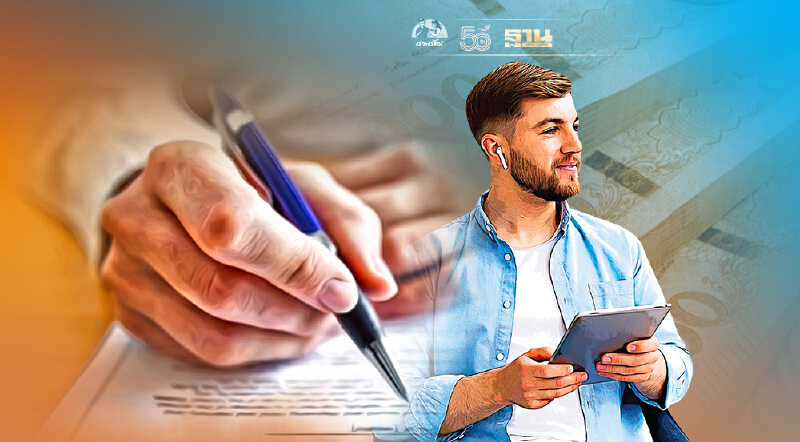 ทำพินัยกรรมให้ตัวเองดียังไง