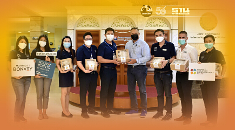 โรงแรมและรีสอร์ทในเครือแมริออทส่ง คำขอบคุณผ่านรอยยิ้มนับหมื่นสู่ภาคใต้ โรงแรมและรีสอร์ทในเครือแมริออทส่ง คำขอบคุณผ่านรอยยิ้มนับหมื่นสู่ภาคใต้