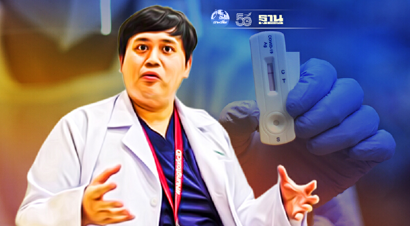 ตัวเลขผู้ป่วยจริงเท่าไรแน่ หากระบุ ผลบวก Antigen test ไม่ใช่ผู้ป่วยยืนยัน