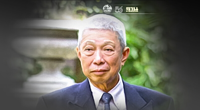 "ณรงค์ โชควัฒนา" คลังสมอง วปอ. ติดเชื้อโควิด-19 เสียชีวิต ในวัย 78 ปี "ณรงค์ โชควัฒนา" คลังสมอง วปอ. ติดเชื้อโควิด-19 เสียชีวิต ในวัย 78 ปี