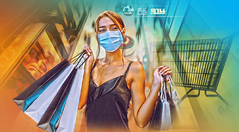 เช็คก่อนช้อป ห้าง-ร้าน ปรับเวลารับ “ล็อกดาวน์-เคอร์ฟิว” เริ่ม 12 ก.ค. นี้