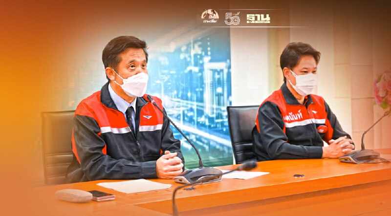 ดีอีเอส สั่ง ปณท.ลุยบริการเพื่อคนไทย หนุนเศรษฐกิจ สังคม สาธารณสุข สู้โควิด