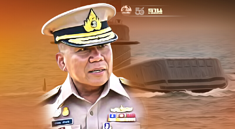 ผบ.ทร. ถอนวาระจัดซื้อเรือดำน้ำ 2 ลำ ออกจาก กมธ.งบ 65 แล้ว