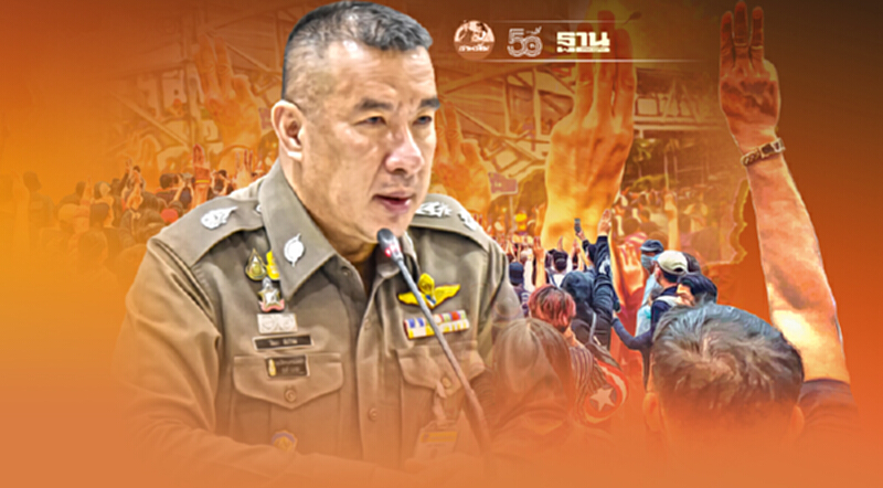 ตำรวจอัพเดท 9 ม็อบเดือนก.ค. ผู้ชุมนุมเจอ 18 คดี กว่า 172 ราย ตำรวจอัพเดท 9 ม็อบเดือนก.ค. ผู้ชุมนุมเจอ 18 คดี กว่า 172 ราย