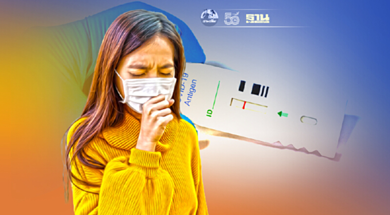 "Rapid Test" หมอเฉลิมชัยเตือนการใช้งานเสี่ยงต่อการแพร่เชื้อโควิด-19 "Rapid Test" หมอเฉลิมชัยเตือนการใช้งานเสี่ยงต่อการแพร่เชื้อโควิด-19