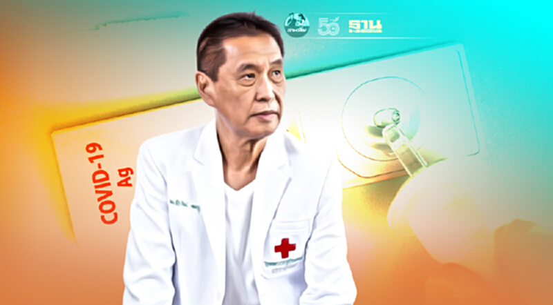 "Rapid Antibody Test" หมอธีระวัฒน์ชี้ไม่ได้ผล 100% แต่ประชาชนไม่มีที่พึ่ง "Rapid Antibody Test" หมอธีระวัฒน์ชี้ไม่ได้ผล 100% แต่ประชาชนไม่มีที่พึ่ง