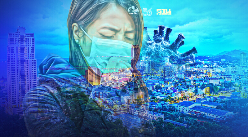 ยอด "โควิดชลบุรี" วันนี้พบผู้ติดเชื้อรายใหม่เพิ่ม 317 คน