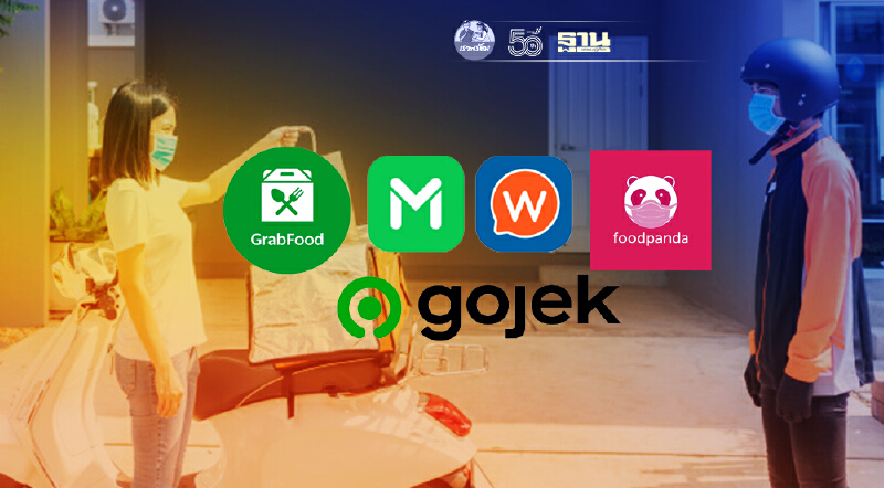 แอป "ฟู้ดเดลิเวอรี"หัวบันไดไม่เคยแห้ง ขาดทุน แต่เนื้อหอมสุด