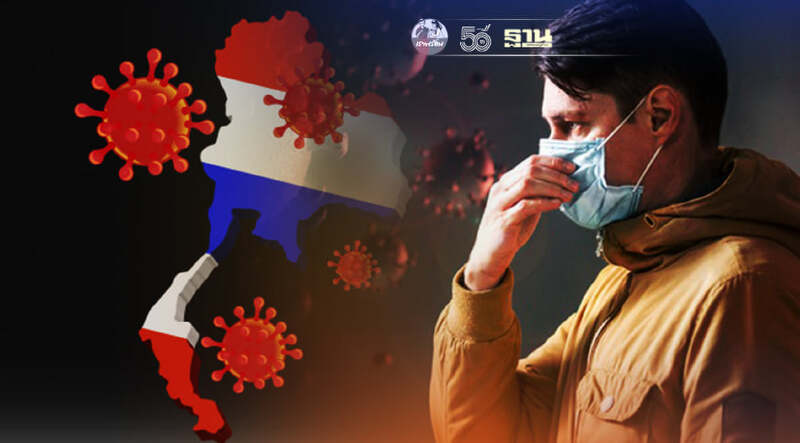 เช็กเลย!63 จังหวัดต้อง"กักตัว"หากเดินทางมาจากนอกพื้นที่