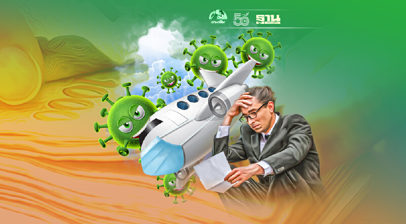 ธุรกิจการบิน ตกตํ่าถึงขีดสุด ‘ล็อกดาวน์’ รอบใหม่ สภาพคล่องวิกฤติ