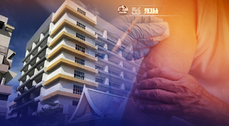 โรงพยาบาลแม่สอด ประกาศพร้อมฉีดวัคซีนโควิด-19 เริ่ม 13 ก.ค.นี้ โรงพยาบาลแม่สอด ประกาศพร้อมฉีดวัคซีนโควิด-19 เริ่ม 13 ก.ค.นี้