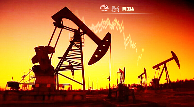 "สนพ." ชี้แนวโน้มราคาน้ำมันดิบตลาดโลก-Spot LNG ปรับตัวตัวลง