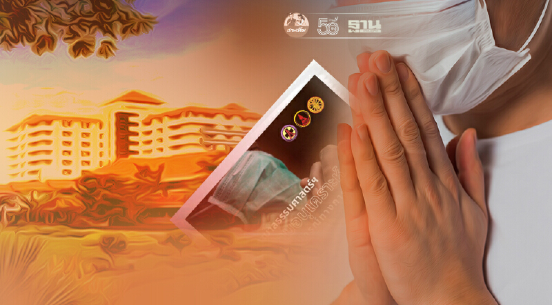 โรงพยาบาลธรรมศาสตร์ฯขอรับการสนับสนุนขยายเตียงรับผู้ป่วยโควิด