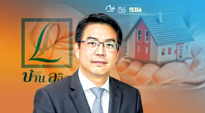 ลลิล ปรับองค์กรรับมือโควิด รุกออนไลน์ ปั้นยอดขาย 7 พันล. ลลิล ปรับองค์กรรับมือโควิด รุกออนไลน์ ปั้นยอดขาย 7 พันล.