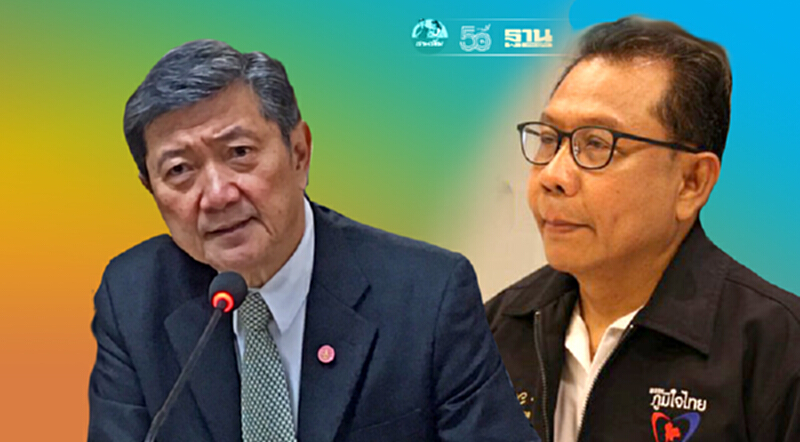 “ภูมิใจไทย”เหลืออด “ศุภชัย”ออกโรงซัดศบค.หยุดปล่อย“อนุทิน”เป็นแพะรับบาป “ภูมิใจไทย”เหลืออด “ศุภชัย”ออกโรงซัดศบค.หยุดปล่อย“อนุทิน”เป็นแพะรับบาป