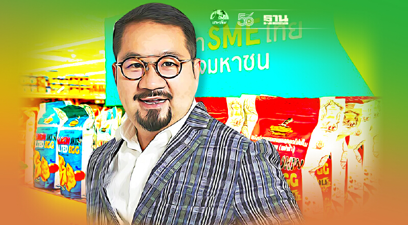 สมาพันธ์เอสเอ็มอีไทย-พันธมิตร 24 องค์กรยื่น 6 ข้อจี้รัฐแก้ปัญหา SMEs