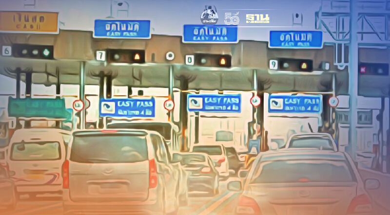 ปิดทางด่วน 14 วัน 3 ทุ่ม - ตี4 กทพ. แจงข้อมูลบิดเบือน เปิด 5 กลุ่มเดินทางได้ ปิดทางด่วน 14 วัน 3 ทุ่ม - ตี4 กทพ. แจงข้อมูลบิดเบือน เปิด 5 กลุ่มเดินทางได้