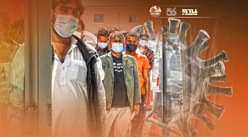 ไม่ฉีดวัคซีน ห้ามเข้า ล็อกดาวน์แบบยูเออี มีผลบังคับใช้ 20 ส.ค.