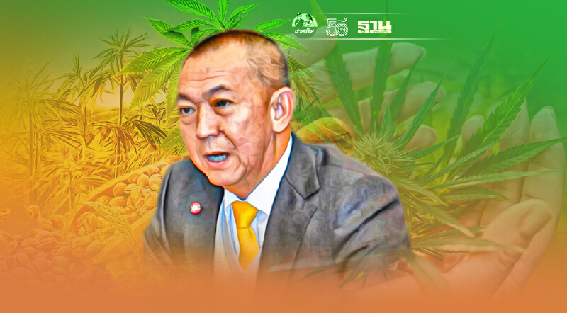 "เฉลิมชัย" ดันกัญชง “พืชอนาคต” ฝ่าวิกฤติโควิด ความหวังใหม่ ยุค New Normal